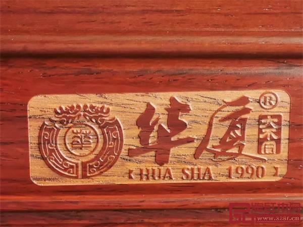华厦大不同红木产品激光logo