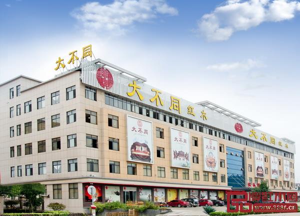 华厦·大不同大楼图